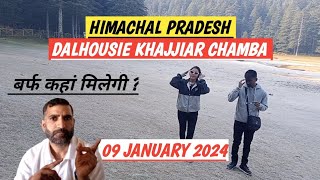 Khajjiar Himachal Pradesh Tourist Places To visit in January 2024  Places To visit in Dalhousie [upl. by Straub]