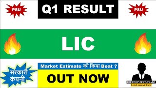 Lic Q1 Results 2025  Lic Results Today  Lic share news today  Lic share result today  lic share [upl. by Sanjay]