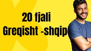 Meso 20 fjali greqisht shqip falas nga Doriana Zisi1 [upl. by Krishnah]