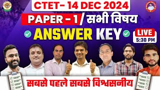 CTET  14 DEC 2024  ANSWER KEY DISCUSSION  PAPER01  ALL SUBJECT BY CHANDRA INSTITUTE ALLAHABAD [upl. by Linnie]