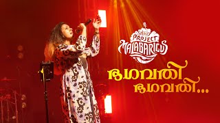 SITHARA KRISHNAKUMAR I BHAGAVATHI BHAGAVATHI I LIVESHOW [upl. by Elak]