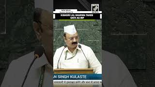 Congress’ Kishori Lal Sharma takes oath as Member of Parliament of 18th Lok Sabha [upl. by Kathlene]