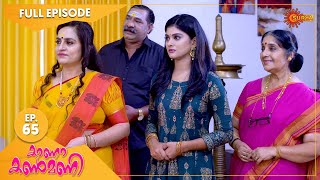 Kaana Kanmani  Ep 65  06 Nov 2021  Surya TV Serial  Malayalam Serial [upl. by Noel572]