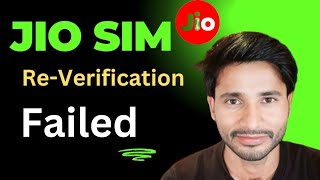 Jio SIM ReVerification Failed  🔥 Verification Process ✅  PSY [upl. by Olga]