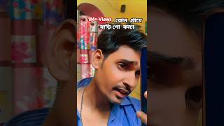 Nitti Nitti Udoy  নিত্তি নিত্তি উদয়রে সূর্য  HD  Moushumi amp Ferdous  Khairun Sundori  shorts [upl. by Doe]