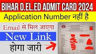 Bihar deled application number forgot  Email Karne Se kya hoga  deledadmitcard2024 [upl. by Adolpho]