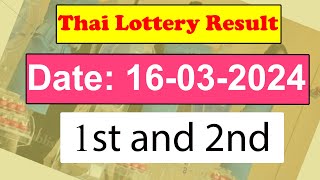 Thai Lottery Result today  Thailand Lottery 16 March 2024 Result today [upl. by Yalc]