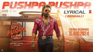 PUSHPA PUSHPA Bengali Lyrical Pushpa 2 The Rule  Allu Arjun  Sukumar  Rashmika  Fahadh F  DSP [upl. by Dosh]