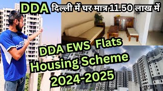 DDA EWS FLATS 🔥 DDA Flat in 115 Lakh 😱 DDA HOUSING SCHEME 2024  2025 🔥 dda flats in Delhi [upl. by Beckman72]