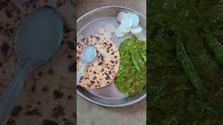 सरसों ka sag kaise banaye sarso ki saag respi food [upl. by Imoen822]