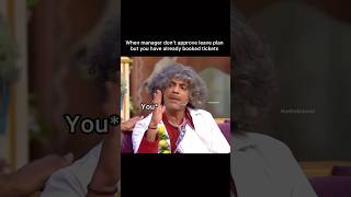 Par main ready tha🤨 funnyvideo manager shorts sunilgrover ytshorts shortsfeed [upl. by Naujud]