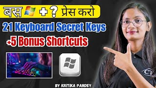 21 Window Shortcut Keys  Windows Tips and Tricks  Computer Tech Academy [upl. by Grizel]