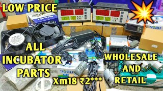 Best price incubator machine all parts 😲  Incubator Machine all parts wholesale and retail price [upl. by Pennie]