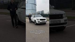 Правда о надёжности Range Rover мосподбор автоэксперт автоновости [upl. by Gottfried]