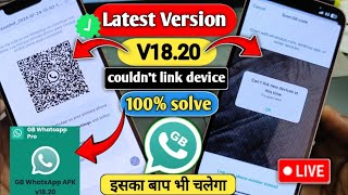 GB WhatsApp New versionV1820 GB WhatsApp Update Kaise Kare V1820 GB WhatsApp couldnt link devic [upl. by Moulton114]