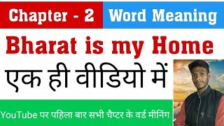 Word Meaning  Bharat is my Home Rainbow Part II Chapter  2 [upl. by Nednal]