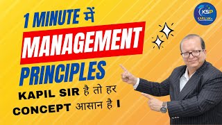 1 MINUTE में MANAGEMENT PRINCIPLES I BUSINESS STUDIES I CLASS 12 I CBSE I ICSE I KAPIL BATRA [upl. by Acirretal706]