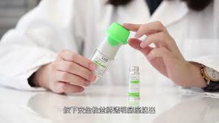 正確使用吸入器 – Spiolto Respimat 輕霧吸入器 [upl. by Nikral629]