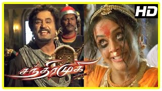 Chandramukhi Tamil Movie  Jyothika Terrific Performance in Climax Scene  Rajinikanth  Nayanthara [upl. by Ardnama822]