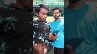 foryou comedy duetwithm youtube funny foryourpage trending shortvideo youtubeshorts shorts [upl. by Harad]