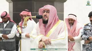 Very rare recitation by Sheikh Bandar Baleelah Imam Kaba  message for ummah  quranrecitation [upl. by Homerus]