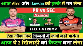 PR vs SEC Dream11 Prediction  Dream11 Team of Today Match  PR vs SEC SA League 2024 [upl. by Helmut]