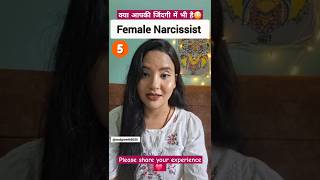 The female Narcissist narcissist relatable relationship [upl. by Ojadnama163]