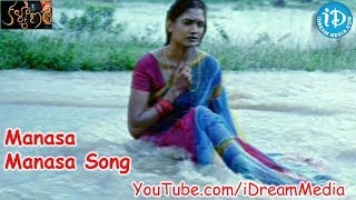 Kalyanam Movie Songs  Manasa Manasa Song  Chandu  Jyosna [upl. by Moor629]