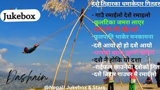 Dashain Tihar Superhit Songs Collection  Dashain Tihar 2024 Jukebox [upl. by Aynna]