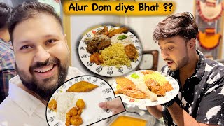 Alur Dom diye Bhat  6 Ballygunge Place Unlimited buffet Honest Review [upl. by Warford]