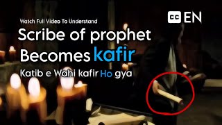 Katib e Wahi kafir Ho Gya  Surah AnNisaa Ayat8387 Part24 [upl. by Nauqit]