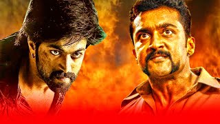 YASH Vs SURIYA Best Action Scene  GAJAKESSARI Vs SINGHAM 2 Movie Action Scene [upl. by Adlemi]