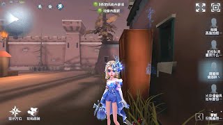 322 Barmaid  Pro Player  Moonlit River Park  Identity V [upl. by Rafter]