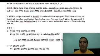 How to pronounce H muet and H aspiré in French [upl. by Aryam851]