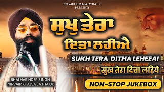 ਸੁਖੁ ਤੇਰਾ ਦਿਤਾ ਲਹੀਐ  Sukh Tera Ditha Leheeai  सुख तेरा दित्ता लहिये  NON STOP  Juke Box  NKJ [upl. by Goodhen]