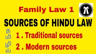 shools of Hindu Law in tamil [upl. by Aianat]