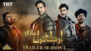 Ertugrul Ghazi  Trailer  Season 2 [upl. by Nnylrefinnej457]