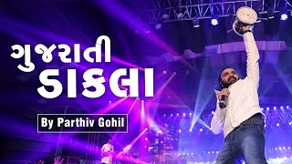 DAKLA SONG  Parthiv Gohil Live at Rangilo Re Mumbai Navratri 2017  Garba Festival [upl. by Avron]