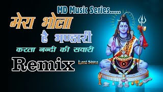 Mera Bhola Hai Bhandari Kare Nandi Ki Sawari Remix  Dj Dheeraj  MD Music Series [upl. by Hoem]