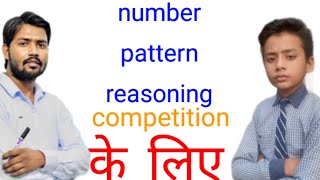 number pattern reasoning reasoning viral trending khansir khansirmotivation tricks [upl. by Jannery779]