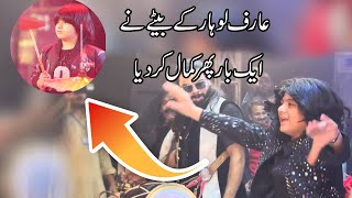 Arif Lohar Sons Best Performance  Arif Lohar Songs  Lohar Boys Performance  Lalan Waleya Saiyan [upl. by Natlus]