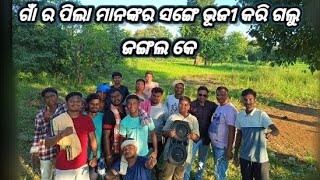 Gaon Ra Pila Manker Sange Bhuji Kari Galu jungle ke 🐘 [upl. by Noletta]