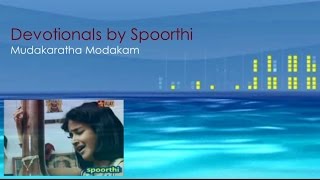 Devotionals by Spoorthi  Mudakaratha Modakam [upl. by Esirahs]