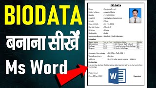 Biodata कैसे बनाये। How to make Biodata in ms word Resume format in ms word [upl. by Maurey]