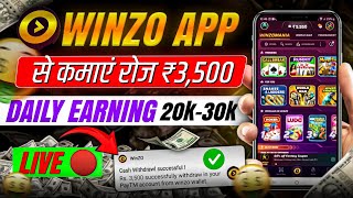 Winzo App Se paise kaise kamaye 2024  Winzo Live Proof Withdraw  How to use Winzo app  Refer earn [upl. by Ralston]