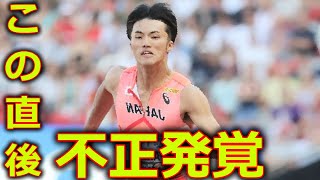 【世界リレー2024 DAY2】 男子 4×100m 400m リレー 決勝 日本代表 4位 に批判殺到。許せない ハイライト 陸上 ナッソー 栁田大輝 サニブラウン ひるおび [upl. by Dempstor]