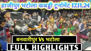 3rd Round ASROHI Vs Achela ghat Hazipur Bhatola Tournament 2024 Live Start Now [upl. by Akelam61]