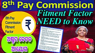 8th Pay Commission The Final Factor of Indian Government Employees [upl. by Yromas]