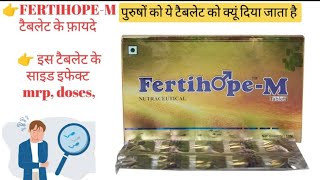 fertihope m tablet benefits in hindi  fertihope m tablet uses benefits doses mrp side effects [upl. by Yecrad]