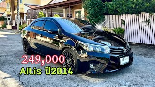 Toyota Altis 18E ออโต้ [upl. by Aw]